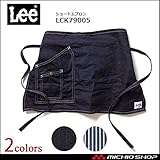 リー ショートエプロン LCK79005 作業服 デニム ヒッコリー ストレッチ フリー 8インディゴネイビー