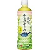 綾鷹 茶葉のあまみ PET 525ml　24本×1ケース