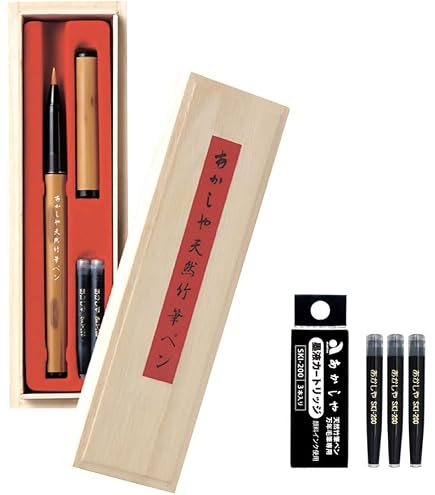 Amazon | 呉竹 万年毛筆 夢銀河 蒔絵物語 枝垂桜 DAY140-32 | 筆ペン
