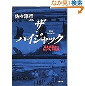 商品の詳細ページはこちら