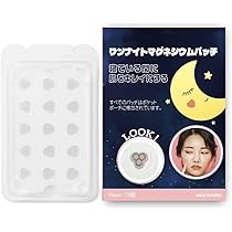 Amazon.co.jp: 【日本特許取得】ニキビパッチ ワンナイトトラブル