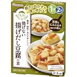 おやこdeごはん 揚げない 揚げだし豆腐の素 120g