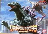 リアルアクションゴジラ　メガギラス版