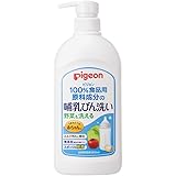 ピジョン 哺乳びん洗い 1025984 800ML 哺乳びん洗浄剤