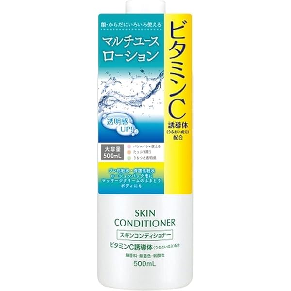 セット スキンローション1本　& オイルクレンザー1本 (ディスペンサー無し) スキンコンディショナーローションHA ( 500ml )/ スキン