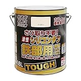 ニッペ 高耐久シリコン樹脂塗料 油性シリコンタフ アイボリー 1.6L