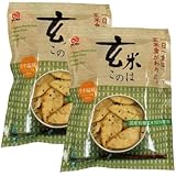 アリモト 玄米このは うす塩味＜80g＞まとめて2個