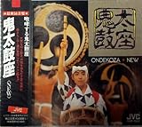 �S���ۍ� NEW