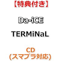 Amazon.co.jp: 【メーカー特典あり】Da-iCE ARENA TOUR 2025 -EntranCE
