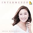 "インテルメッツォ"ピアノ名曲アルバム