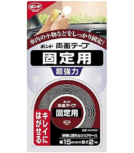 Amazon | コニシ ボンド 両面テープ 固定用 厚0.75mm×幅15mm×長2m 10巻