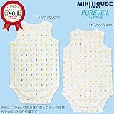 MIKIHOUSE FIRST(ミキハウスファースト)「抗菌・抗ウイルス加工」ピュアベール天使の肌着　水玉模様のノースリーブ天竺ロンパース肌着 ８０ｃｍ,ブルー（15）