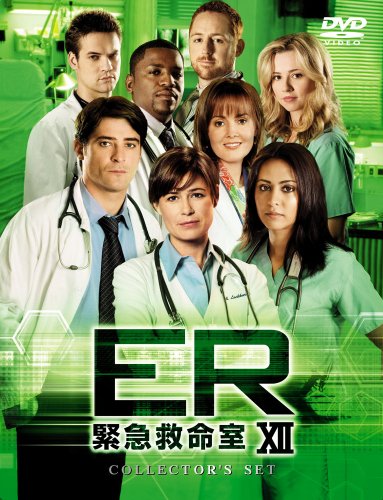 ER 緊急救命室II 6枚組　セット Amazon.co.jp: ER 緊急救命室 II 〈セカンド・シーズン〉 セット
