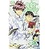 附田祐斗,佐伯俊,森崎友紀「食戟のソーマ(10)」
