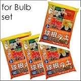 【まとめ買い】プロトリーフ 球根の土 14リットル×4袋