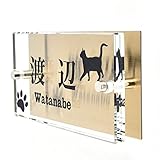 ガラス表札 銅板付き 150x80x10mm にゃんこと一緒（選べる猫種） (肉球付き)