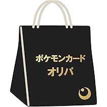Amazon.co.jp: ポケモンカードゲーム 100枚 つめあわせセット