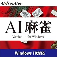 Pc麻将 围棋 将棋 国际象棋下载游戏 电脑游戏 游戏下载 视频游戏销售排行榜 Whenbuy日本亚马逊代购