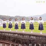 君とどこかへ行きたい (TYPE-B)(DVD付)(特典:なし)