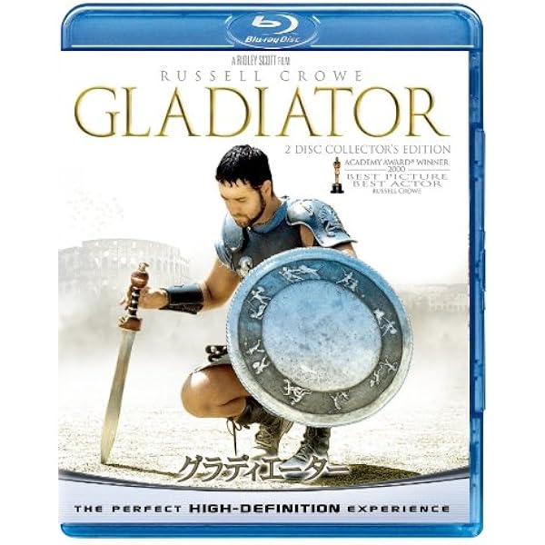 Amazon.co.jp: ロビン・フッド&グラディエーター セット [Blu-ray