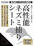 高性能ネズミ捕りシート　強力耐水　１０枚入り