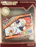 ファミコンミニ マッピー