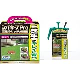 レインボー薬品 シバキープPro芝生のサッチ分解剤 1.5kg 着色剤(噴霧器付)セット