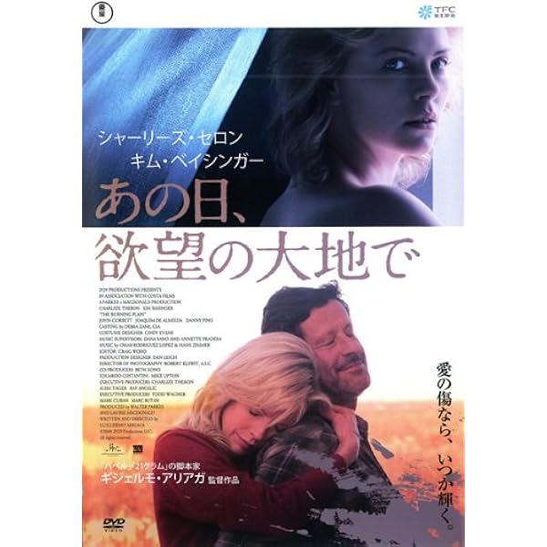 ウィンターズ・ボーン　スペシャル・プライス DVD Amazon.co.jp: ウィンターズ・ボーン スペシャル・プライス [Blu
