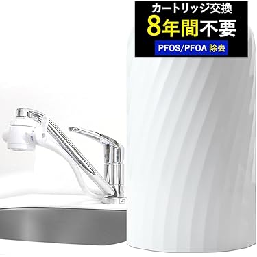【美品】キッチン用浄水器 据置型 2018製　(市販軟水より雑味無いです) 美品】キッチン用浄水器 据置型 2018製 (市販軟水より雑味無い
