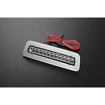 Amazon | S700系 アトレー ハイゼットカーゴ LEDハイマウント