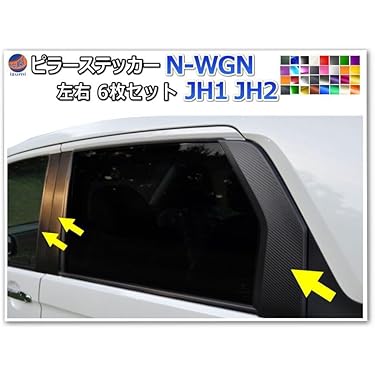 Amazon.co.jp 売れ筋ランキング: 車用ピラー の中で最も人気のある商品です