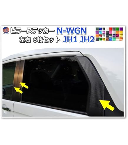 Amazon | BRIGHTZ N-WGNカスタム JH1 JH2 超鏡面ステンレスブラック