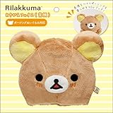 サンエックス リラックマおきがえフェイス(笑顔) MO34001