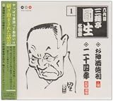 �Z��ڎO�V������ �����W1.���_�𓿗�(��)(��)/��\�l�F