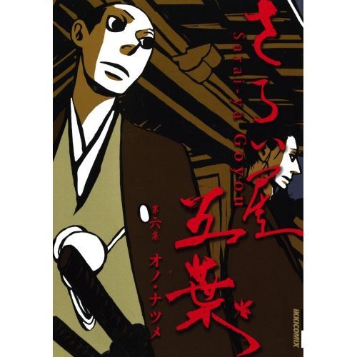 『Dr.クマひげ』