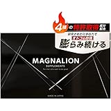 マグナリオン MAGNALION シトルリン アルギニン 亜鉛 マカ 特許成分4種配合 に 厳選成分全70種配合 国産 30日分 (1個) タブレット