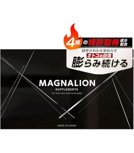 Amazon | 増大 増大サプリ 亜鉛 シトルリン アルギニン 公式 ヴォル