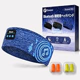 寝ホン 睡眠グッズ Bluetooth5.4 ヘッドホン ヘッドバンドヘッドホン 睡眠用イヤホン へっどホン bluetooth オーバーヘッドホン スリープ スポーツ 両用 ワイヤレスイヤホン asmr 側寝対応 日本語音声ガイダンス マイク内蔵 ハンズフリー通話 マルチポイント対応 快適装着 柔らかい 吸汗速乾 HiFi音質 洗える 男女兼用 技術適合証明済 Onearac Blue
