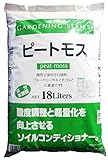 【２個セット】ピートモス　１８リットル×２個