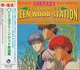 �u�����̓O���[���E�E�b�h�����ǁv �j�A����!�� �����̓O���[���E�E�b�h������