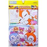 【本体綿100％】2017年 夏物 アンパンマン フライス ２枚組キャミソール Anpanman ピンク◇100cm