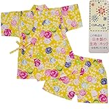 ガールズベビー浴衣|甚平[くろわっさんす べべ]ベビー甚平|上下セット|水風船柄和柄((日本製生地)綿100％|女の子|女児用 90cm イエロー