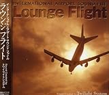 International Airport Sound File International Airport Sound File