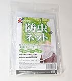 カチボシ 防虫ネット 白 直径42×長さ65cm BT-100