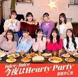 初恋の亡霊/今夜はHearty Party 初回生産限定盤B - Jｕｉｃｅ=Jｕｉｃｅ (特典なし)