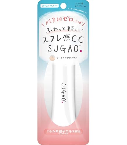 Amazon | スガオ (SUGAO) エアーフィット CCクリーム モイスト ピュア