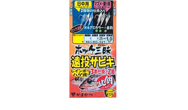Amazon がまかつ Gamakatsu ホッケ三昧遠投サビキ Kc521 4 3 Gamakatsu がまかつ 完成仕掛け