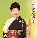 �O�}�D�q �x�X�g�Z���N�V����2015