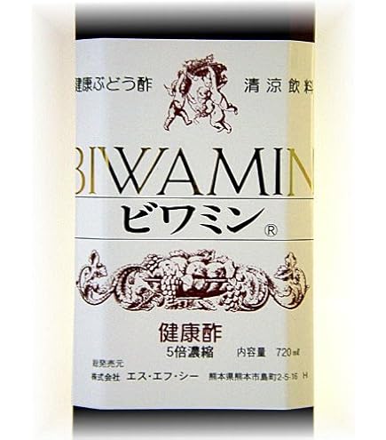 Amazon.co.jp: ビワミン1.8L 2本セット 100ML3本おまけ付き+今だけ