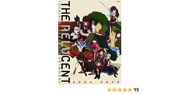 定番の冬ギフト 川元利浩アニメーション画集 3点セット Cowboybebop 血界戦線 洋楽 Dbriefing Com Br
